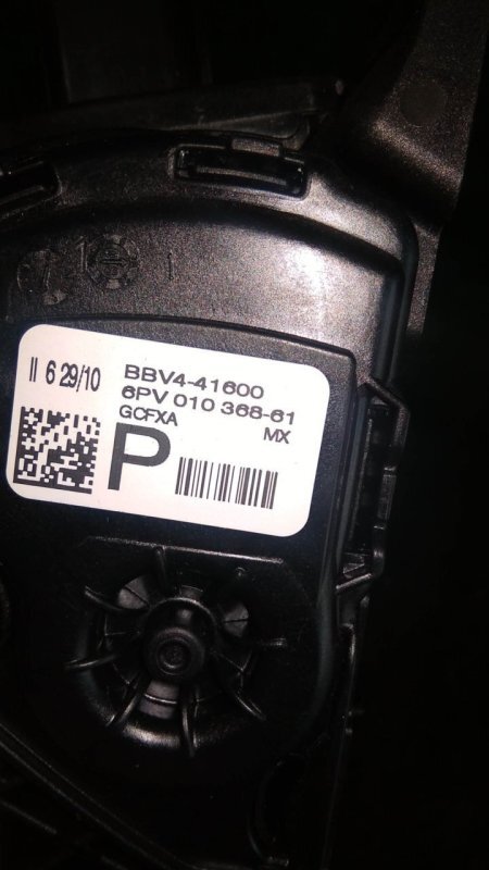 Педаль газа, 300 рублей, Красноярск