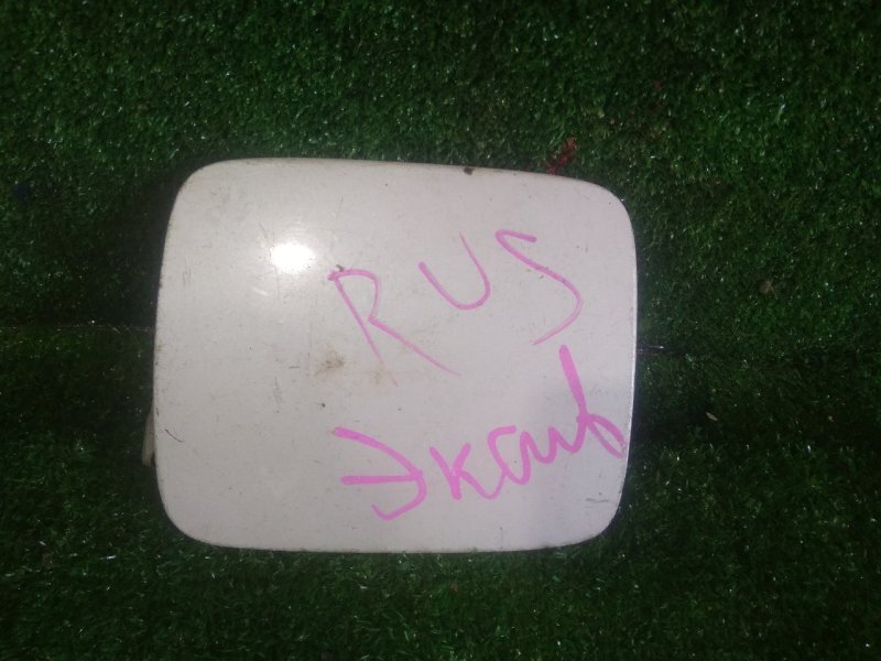 Лючок топливного бака, 300 рублей, Красноярск