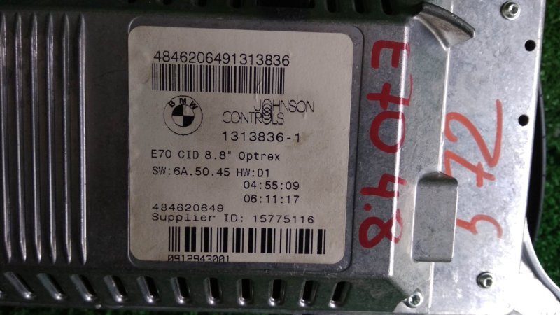 Монитор, 4000 рублей, Красноярск