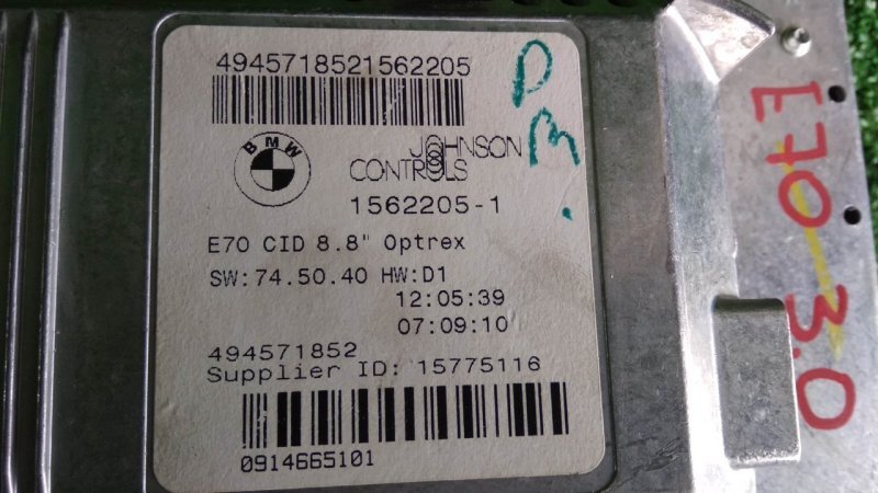 Монитор, 4000 рублей, Красноярск