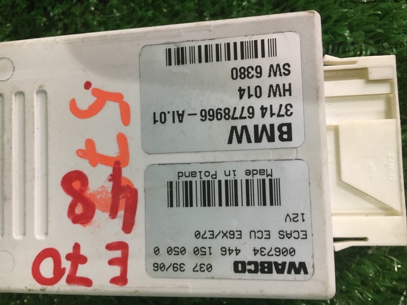 Блок управления подвеской, 900 рублей, Красноярск