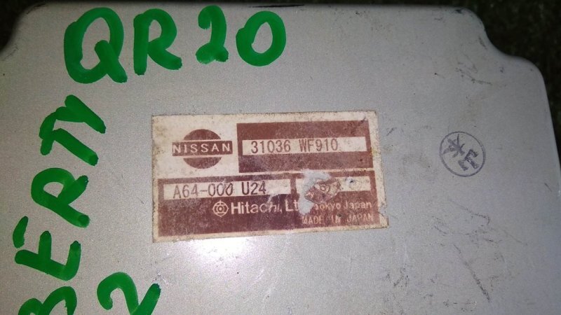 Блок управления КПП, 1000 рублей, Красноярск