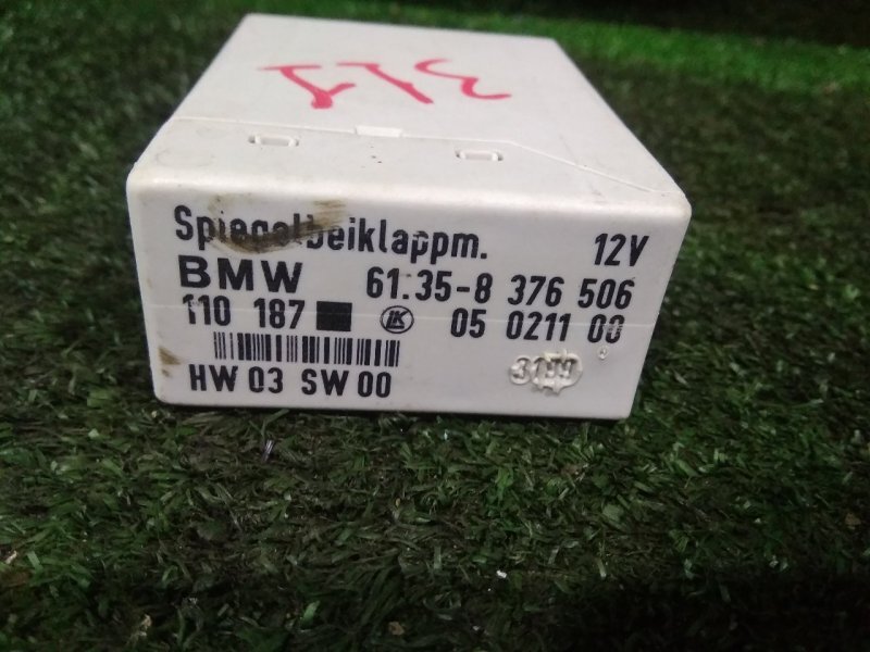 Блок управления зеркалами, 400 рублей, Красноярск