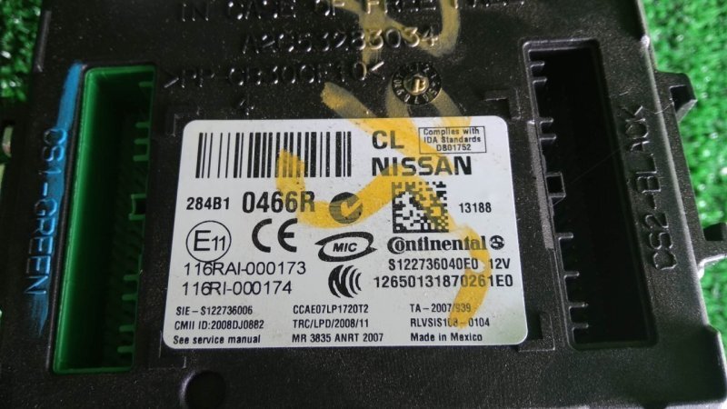 Блок комфорта, 900 рублей, Красноярск