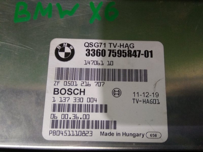 Блок управления редуктором, 3000 рублей, Красноярск