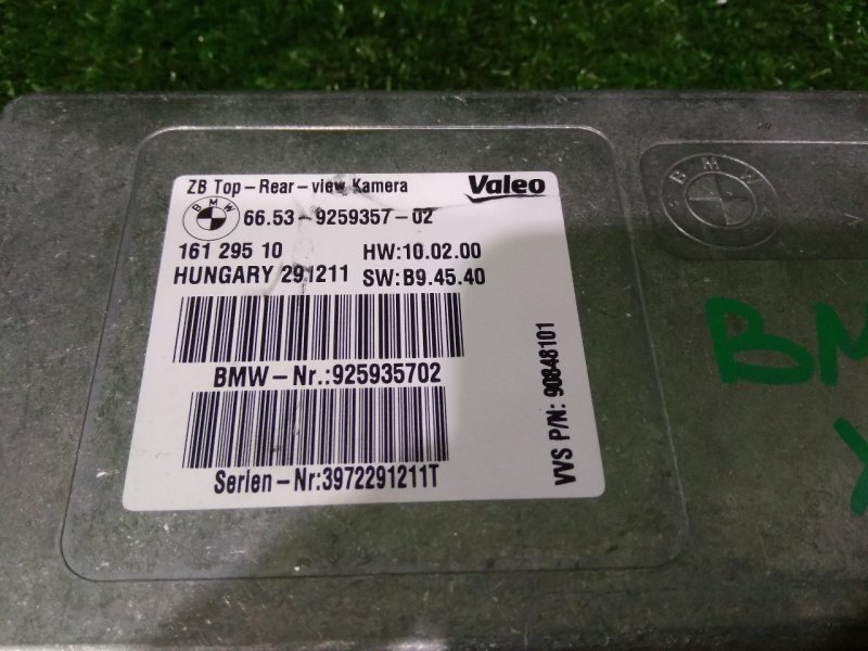 Блок управления камерой, 5000 рублей, Красноярск