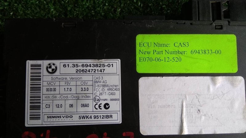 Блок управления, 2800 рублей, Красноярск