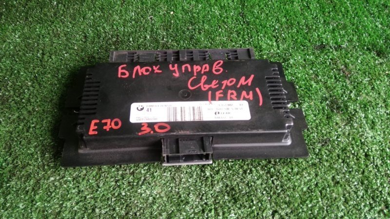 Блок управления светом, 3500 рублей, Красноярск