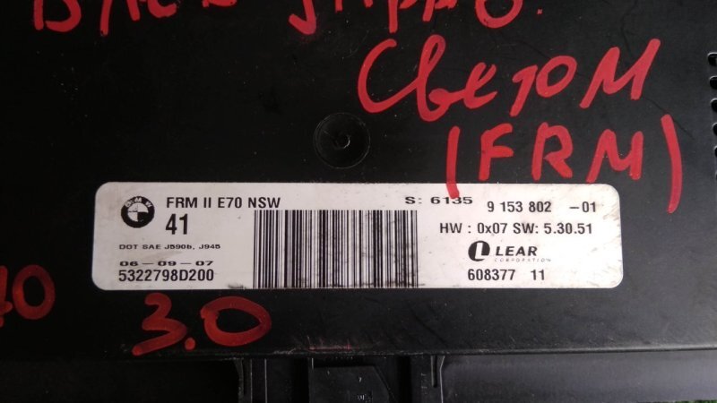 Блок управления светом, 3500 рублей, Красноярск