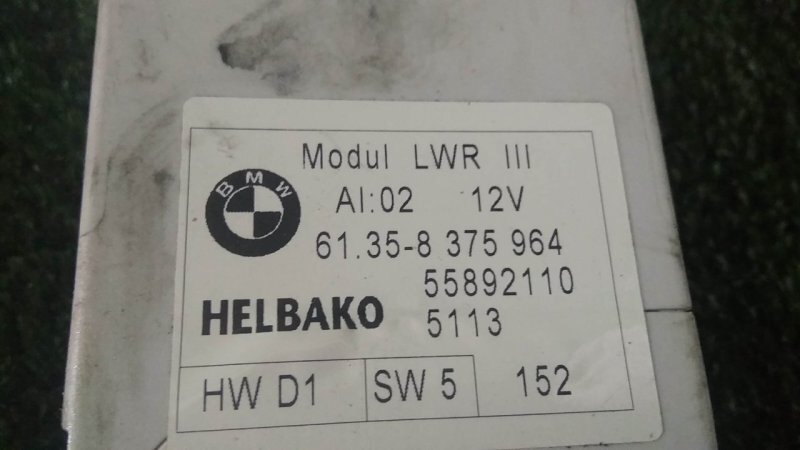 Блок управления светом, 500 рублей, Красноярск