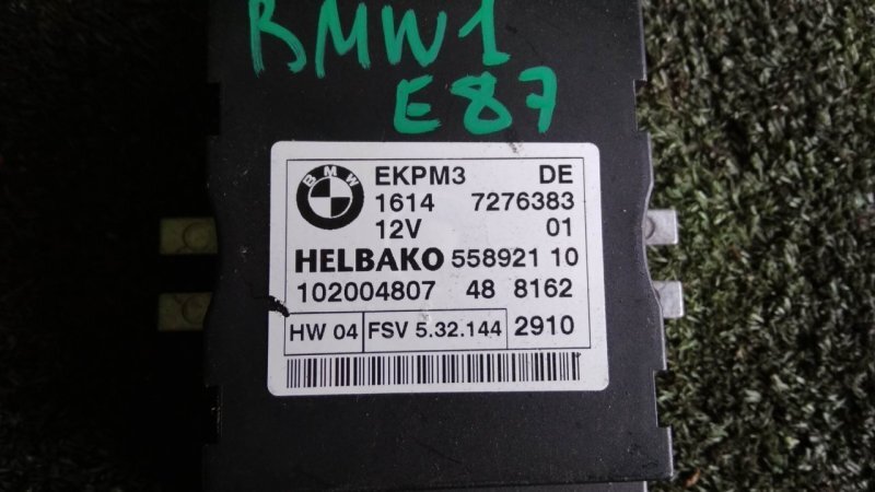 Блок управления топливным насосом, 3000 рублей, Красноярск