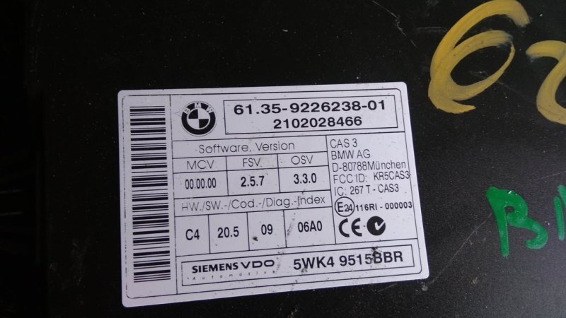 Блок управления, 1000 рублей, Красноярск