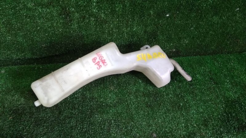 Бачок расширительный, 200 рублей, Красноярск