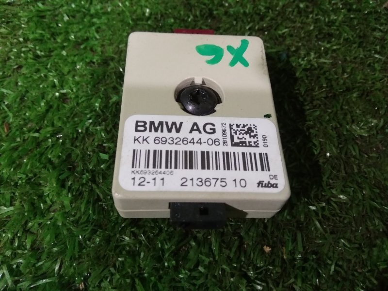 Антенна, 400 рублей, Красноярск