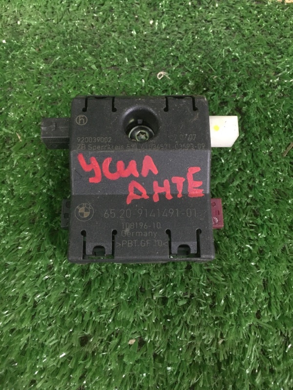 Антенна, 400 рублей, Красноярск