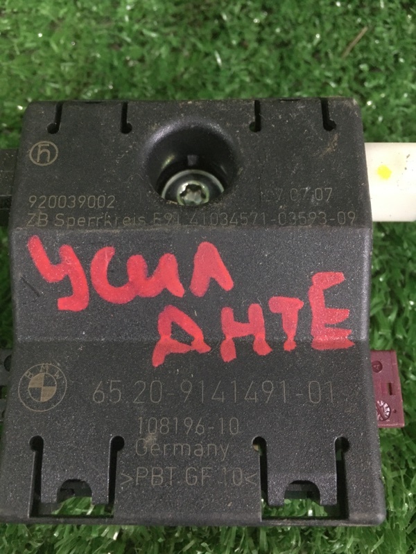 Антенна, 400 рублей, Красноярск