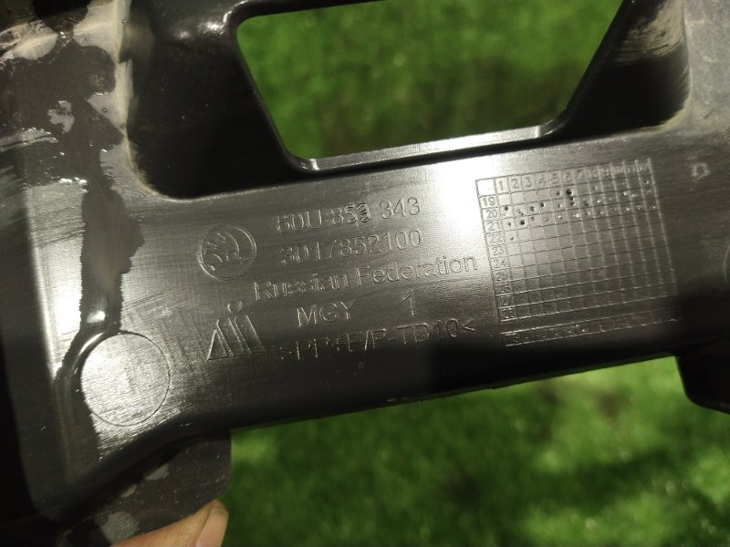 Накладка замка капота, 3000 рублей, Красноярск