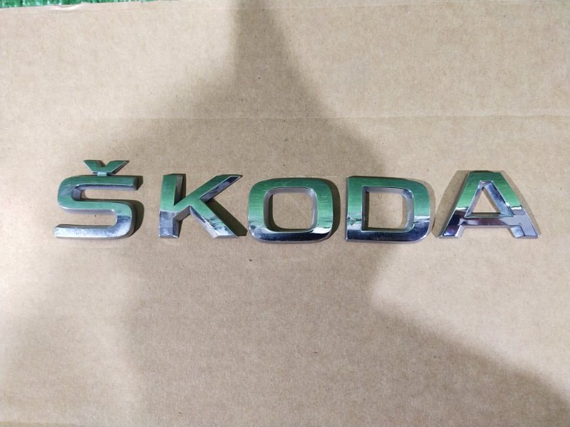 Эмблема, 200 рублей, Красноярск