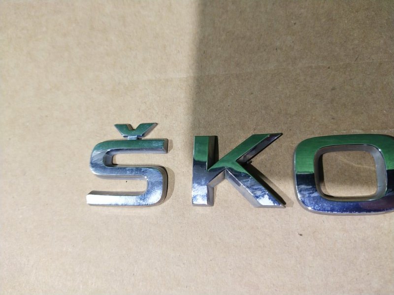 Эмблема, 200 рублей, Красноярск