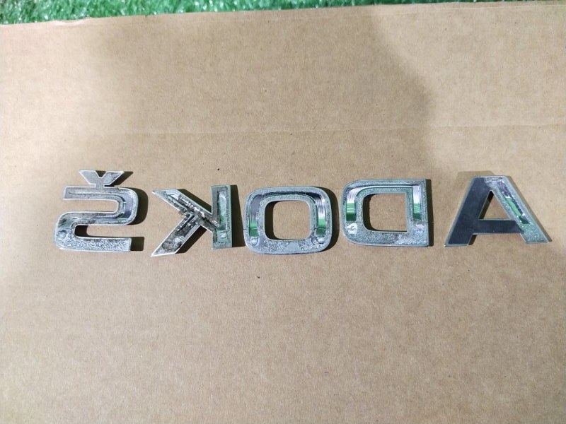 Эмблема, 200 рублей, Красноярск