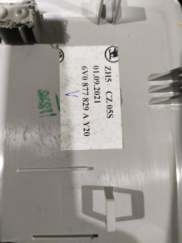 КНОПКА SOS, 1000 рублей, Красноярск