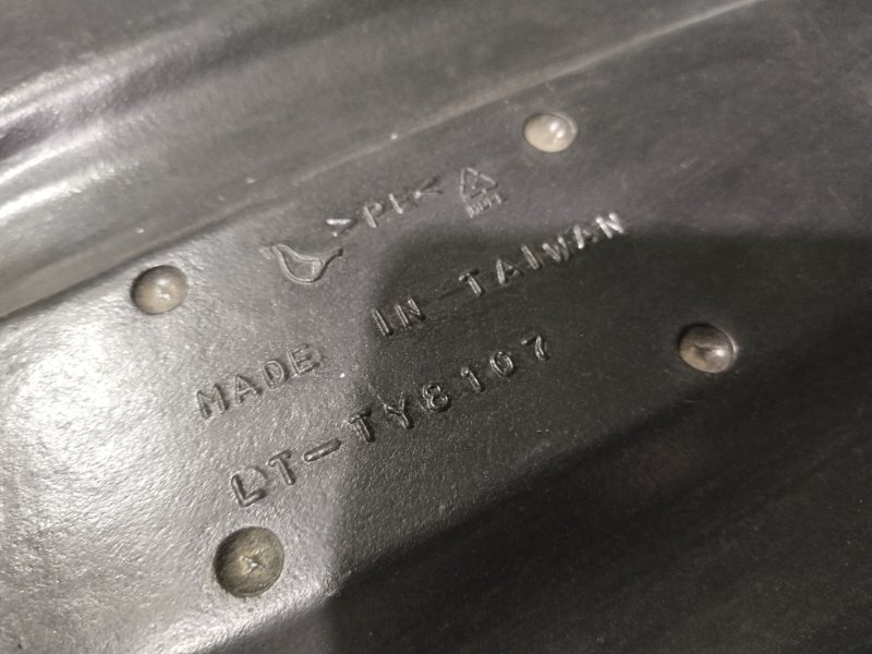 Защита двигателя, 1000 рублей, Красноярск