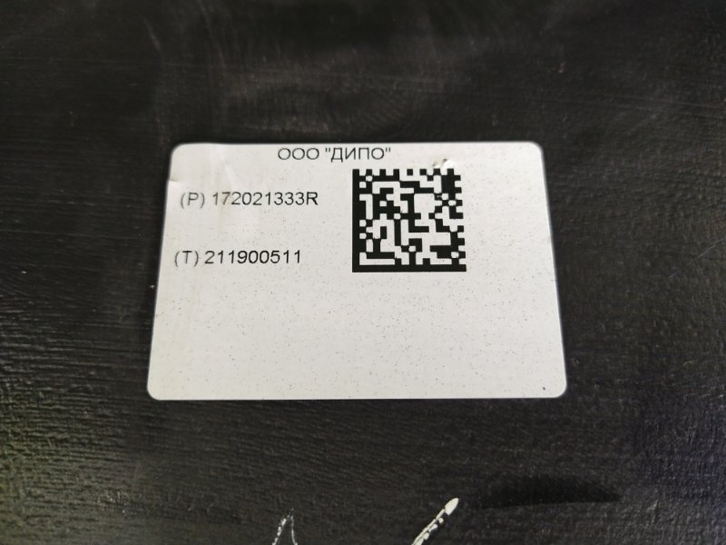 Бак топливный, 6000 рублей, Красноярск