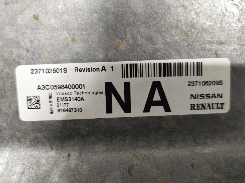 Блок управления ДВС, 16000 рублей, Красноярск