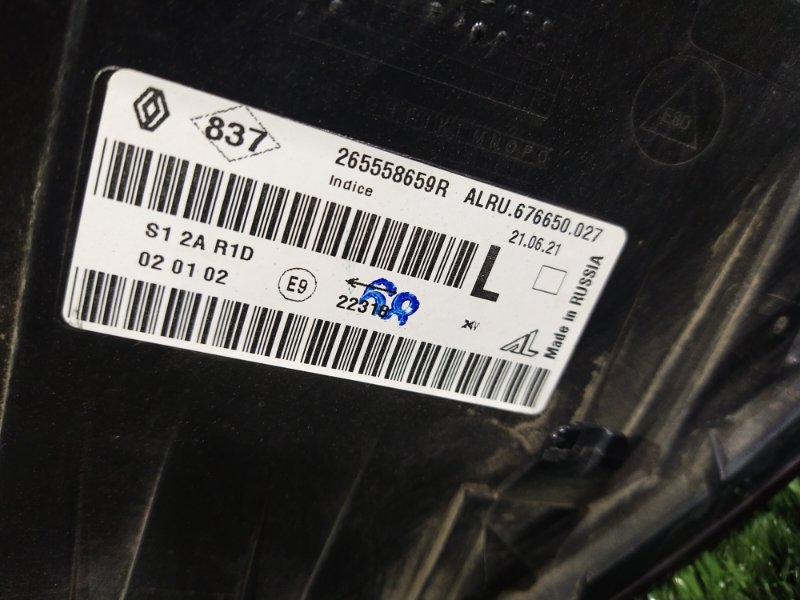 Фонарь стоп-сигнала, 15000 рублей, Красноярск