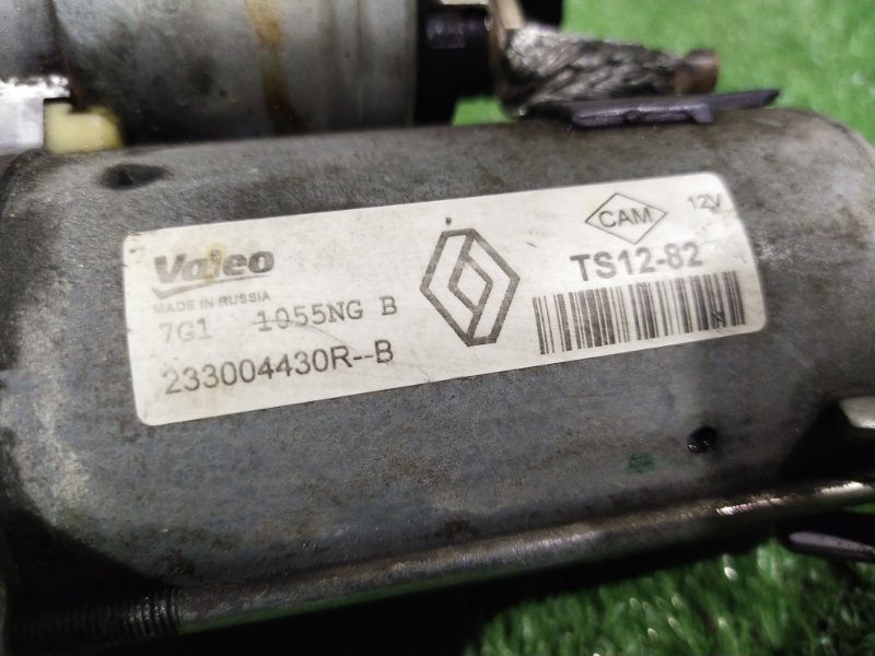 Стартер, 5000 рублей, Красноярск