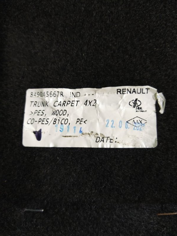 Панель пола багажника, 5000 рублей, Красноярск