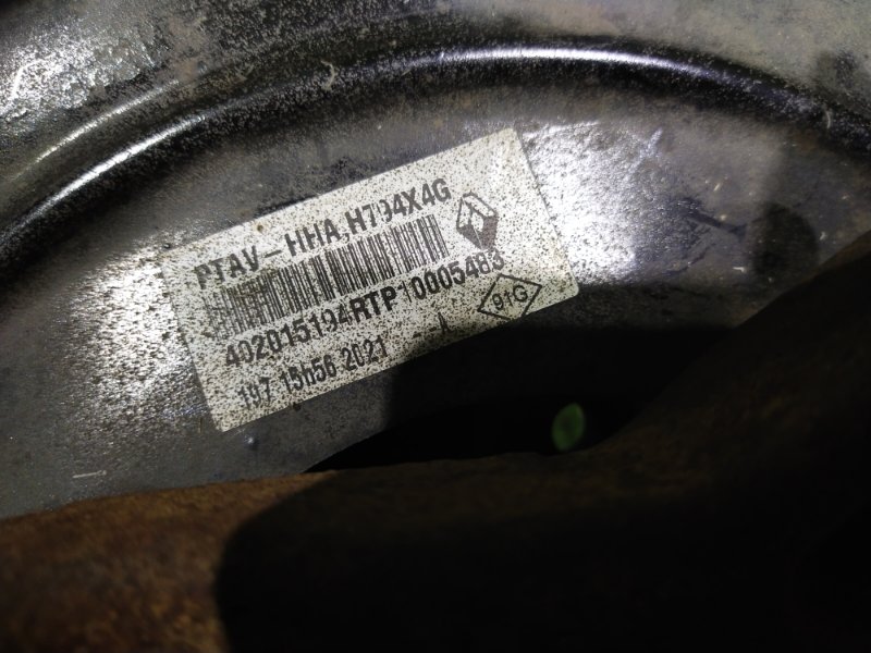 Ступица, 2000 рублей, Красноярск