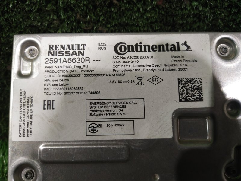 Блок управления, 7000 рублей, Красноярск