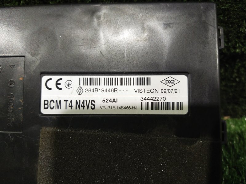 Блок комфорта, 6000 рублей, Красноярск