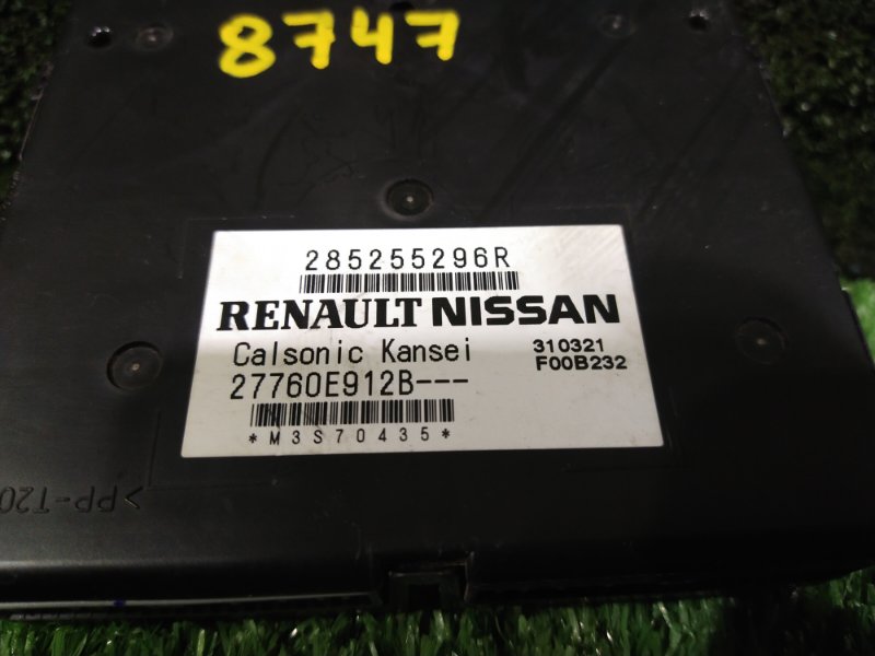 Блок управления кондиционером, 4000 рублей, Красноярск