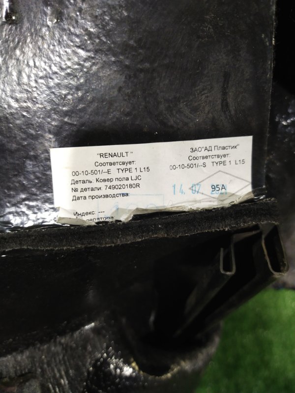 Обшивка пола, 7000 рублей, Красноярск