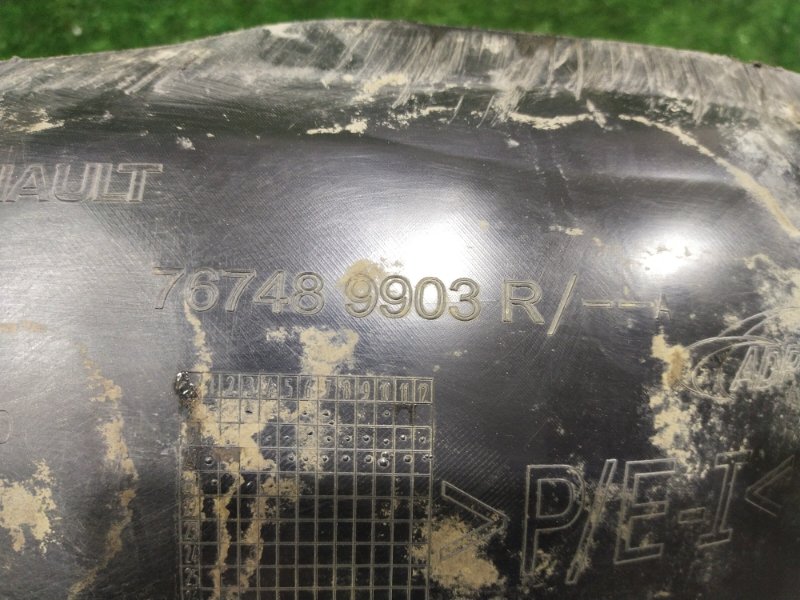 Подкрылок, 2000 рублей, Красноярск