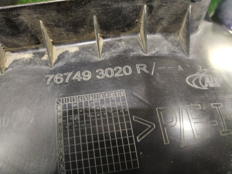 Подкрылок, 5000 рублей, Красноярск