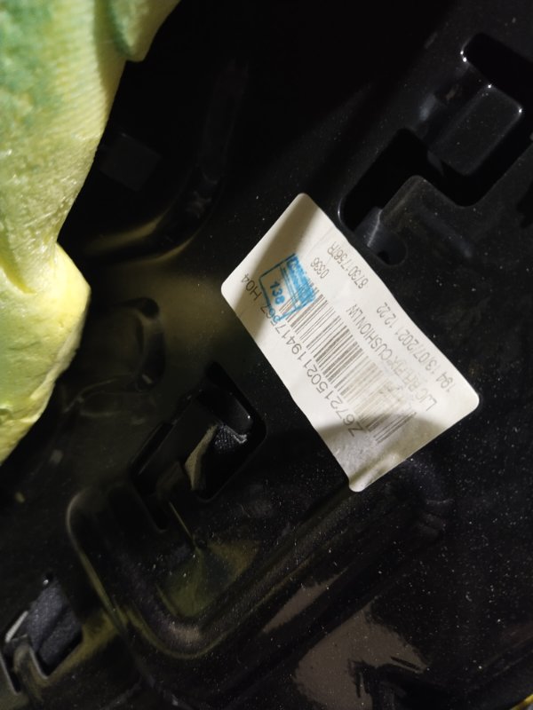 Сиденье, 25000 рублей, Красноярск