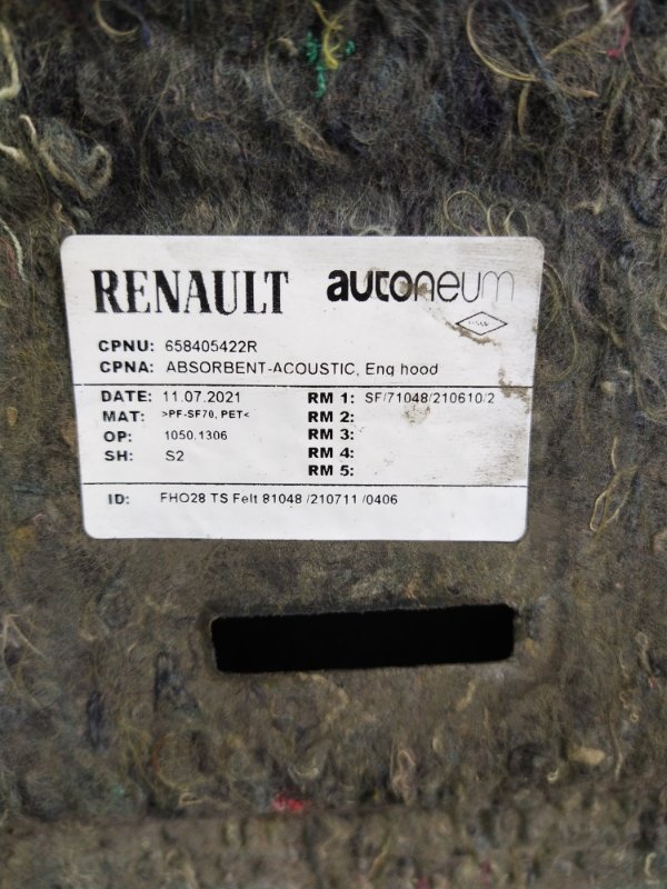 Обшивка капота, 2000 рублей, Красноярск