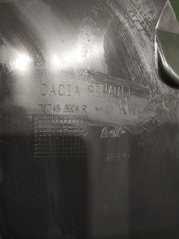 Подкрылок, 1000 рублей, Красноярск