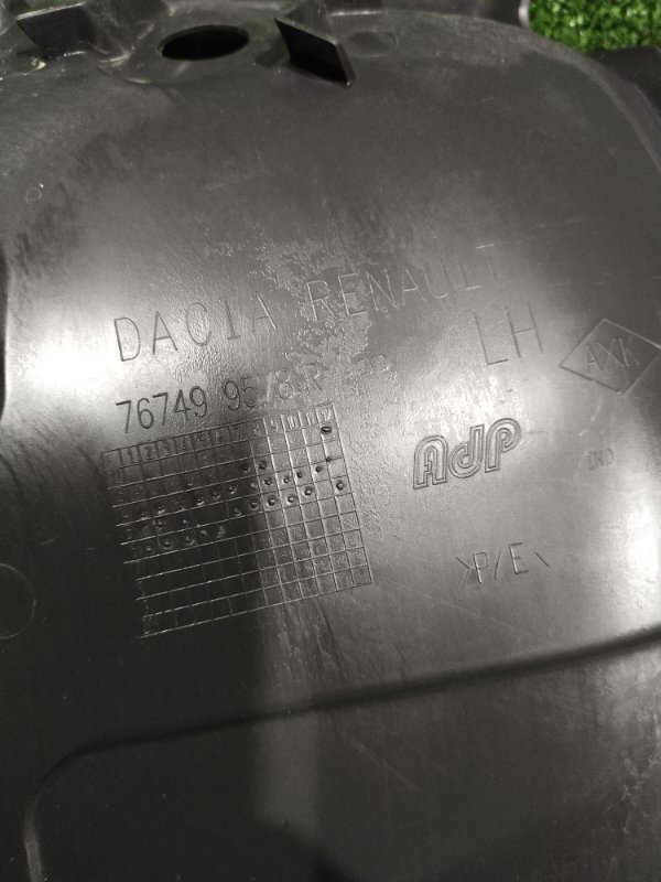 Подкрылок, 1000 рублей, Красноярск