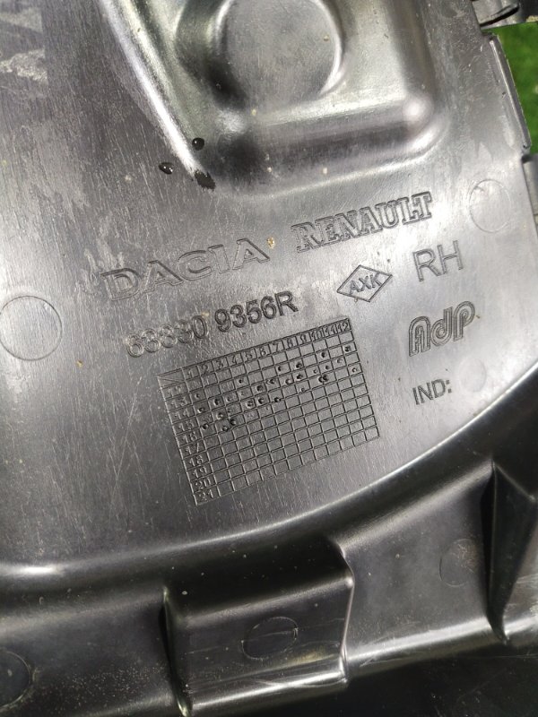 Защита ДВС, 1800 рублей, Красноярск