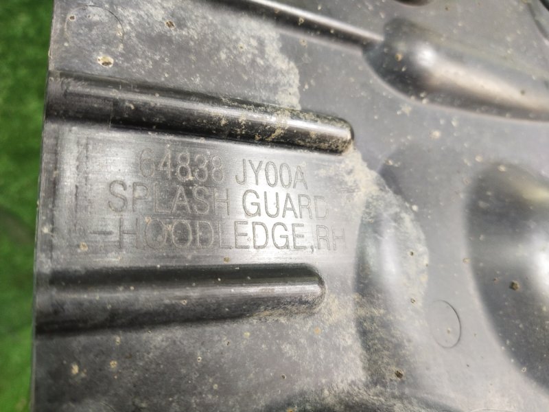 Защита ДВС, 700 рублей, Красноярск