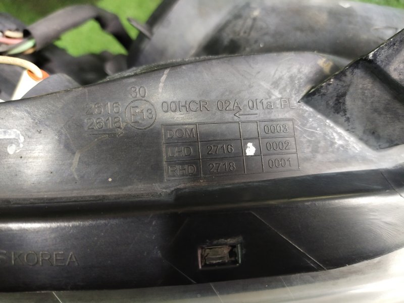 Фара, 10000 рублей, Красноярск