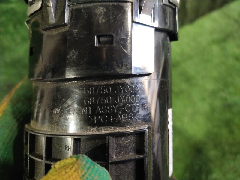 Дефлектор воздушный, 500 рублей, Красноярск