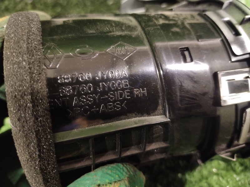 Дефлектор воздушный, 500 рублей, Красноярск