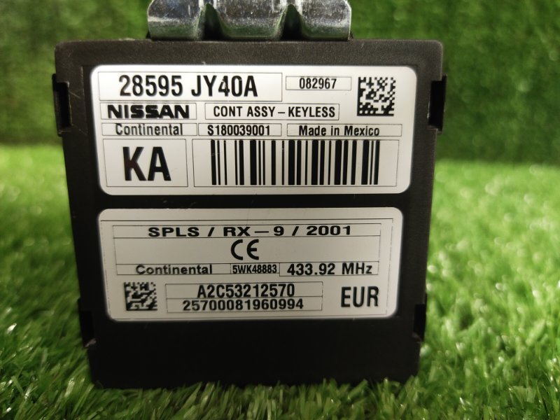 Блок иммобилайзера, 1000 рублей, Красноярск