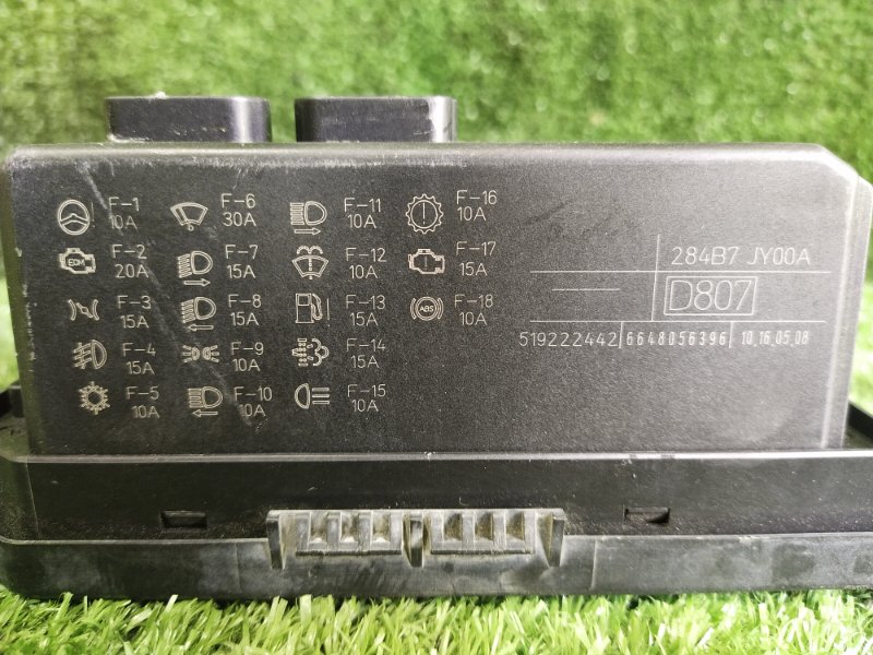 Блок предохранителей под капот, 3000 рублей, Красноярск