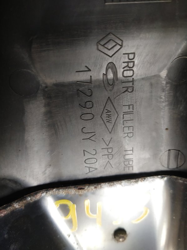 Защита горловины топливного бака, 800 рублей, Красноярск